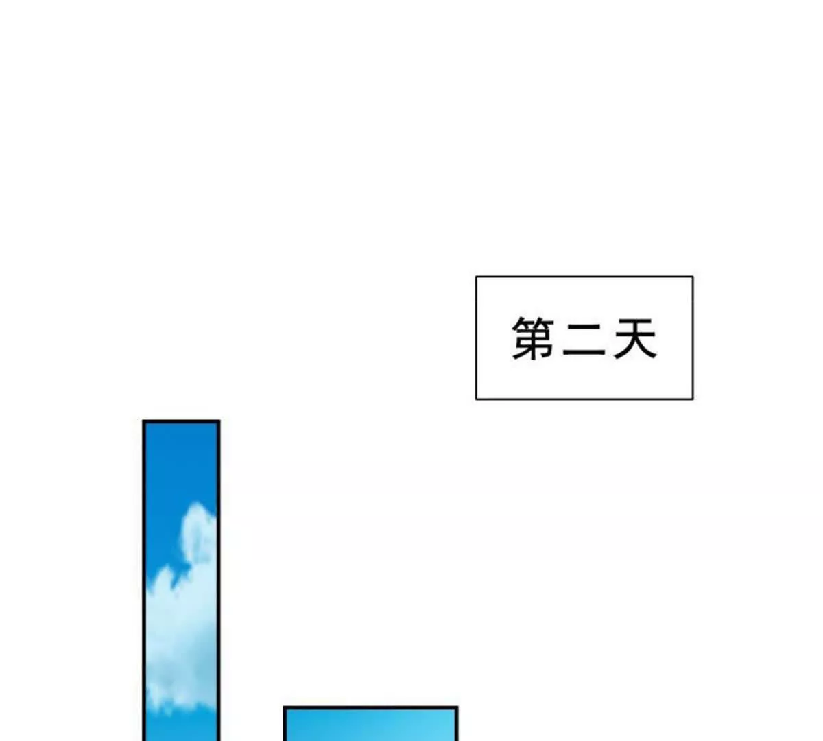 第19话(1/2)-第19话