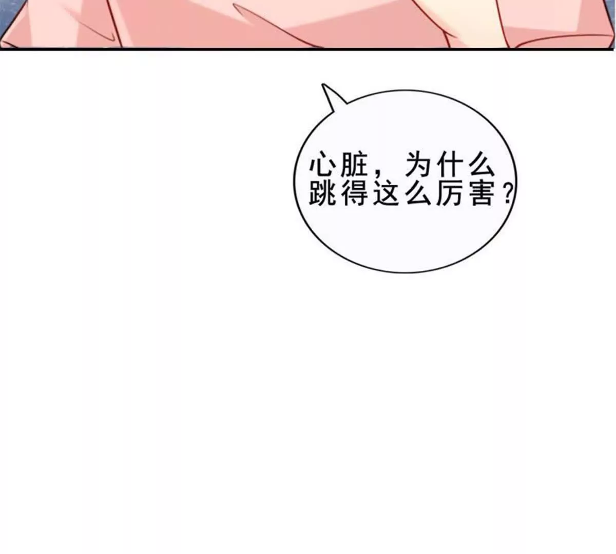第19话(1/2)-第19话