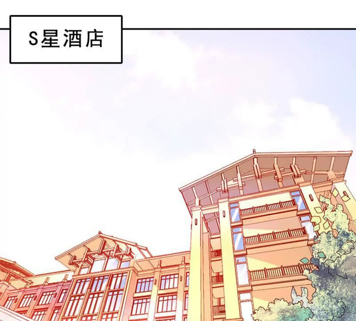 第19话(1/2)-第19话