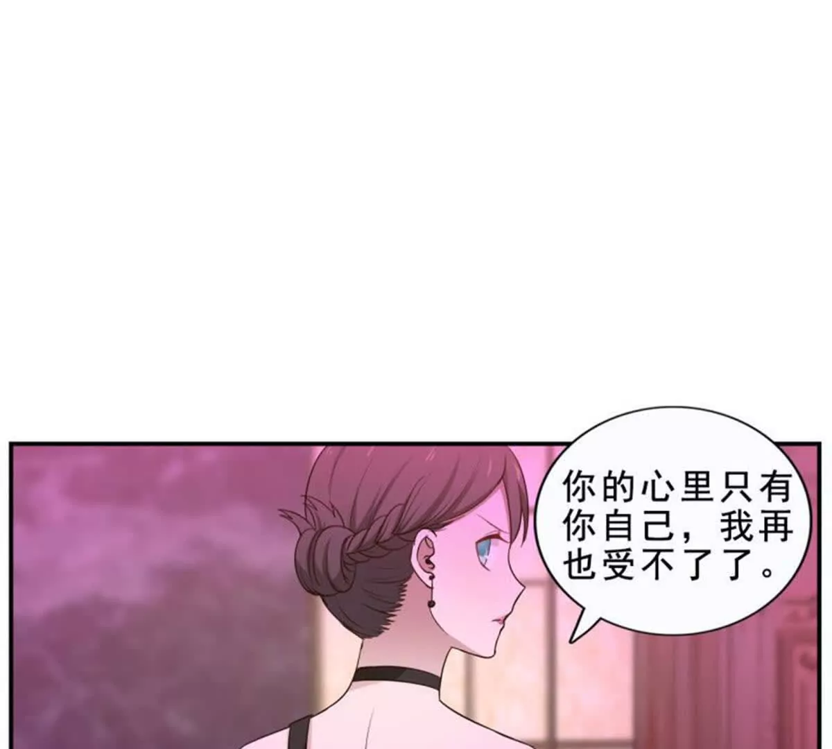 第19话(1/2)-第19话
