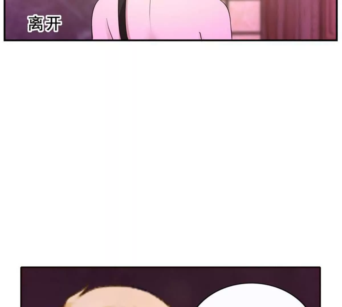 第19话(1/2)-第19话