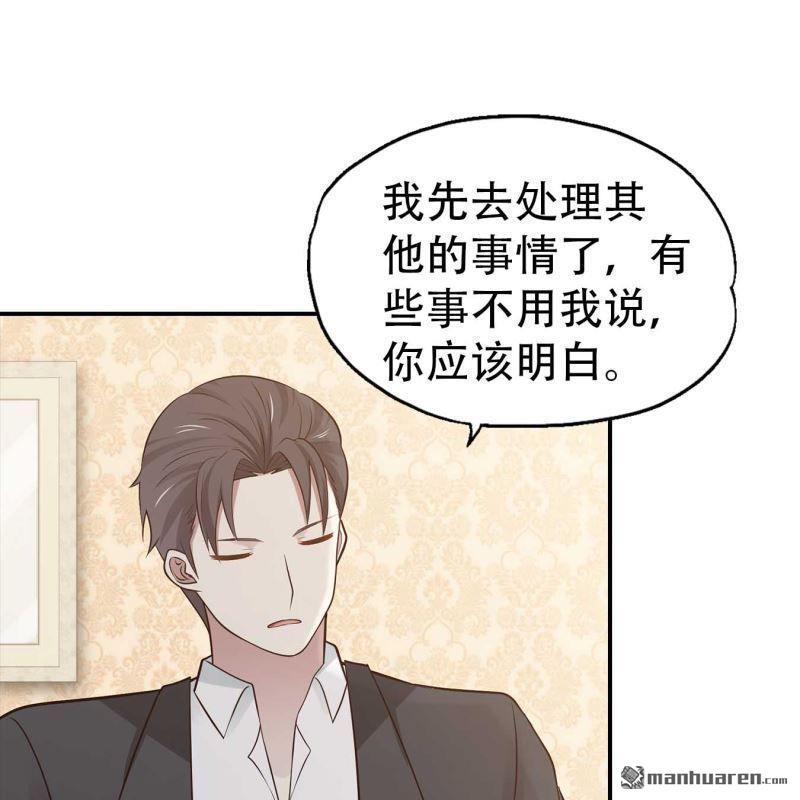 第181回-第181话