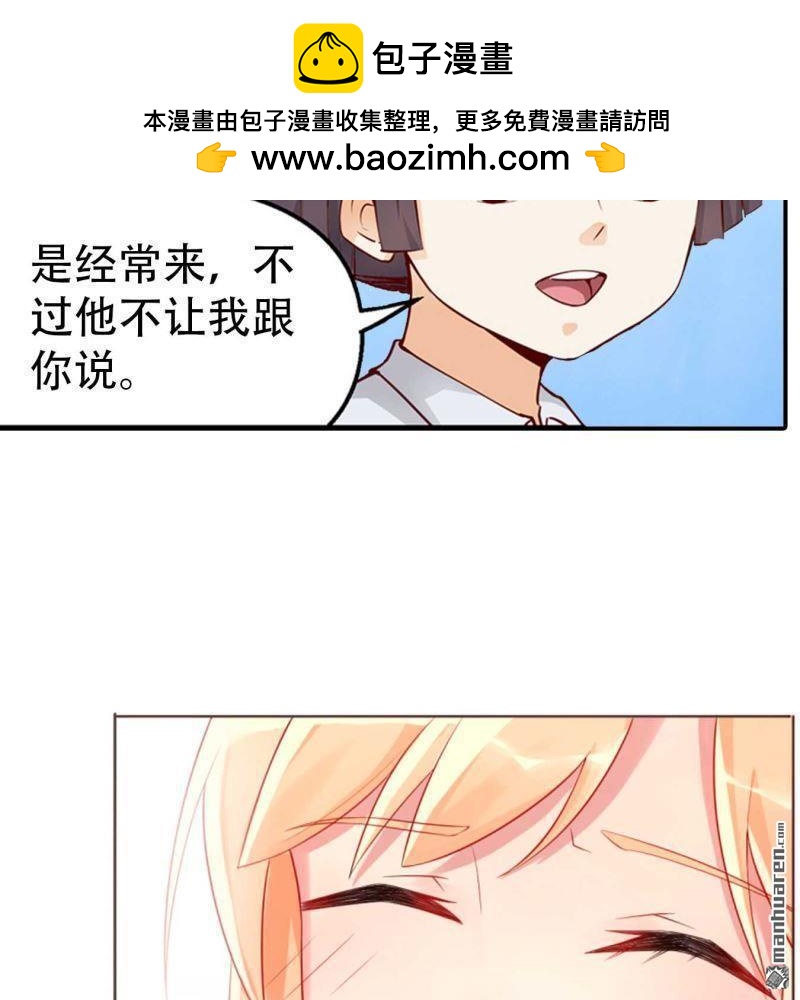 第181回-第181话