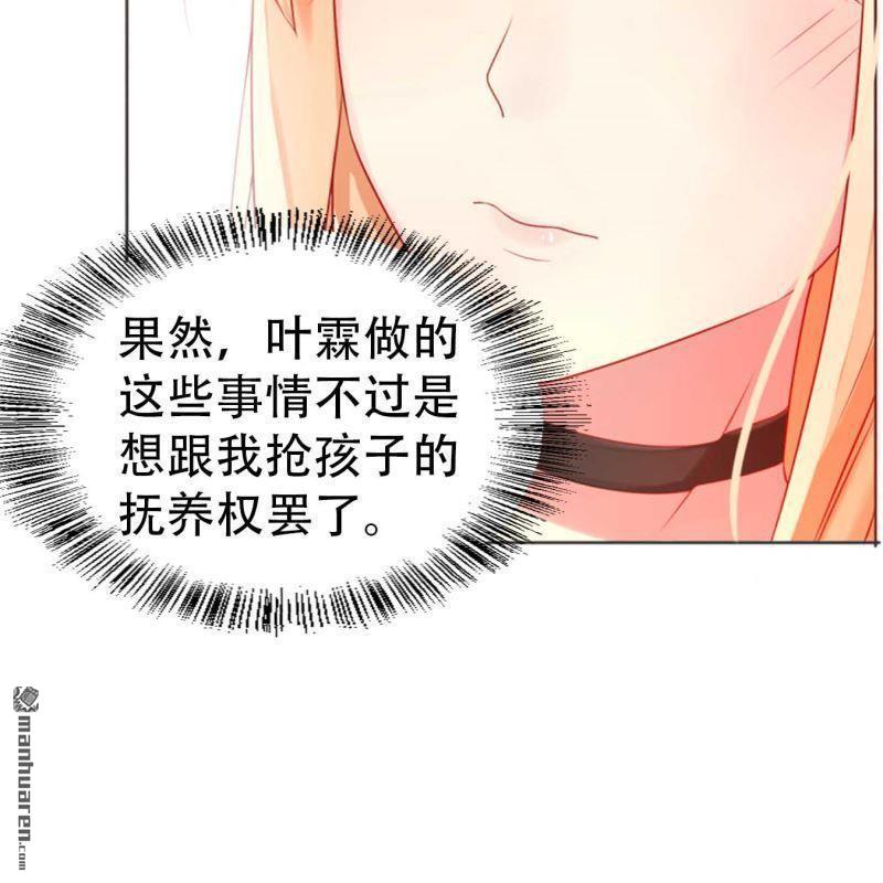 第181回-第181话