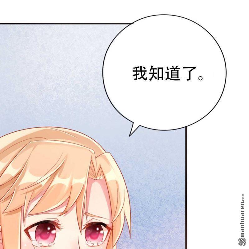 第181回-第181话