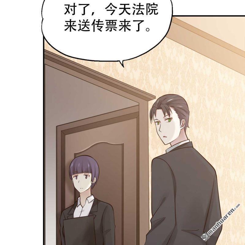 第181回-第181话