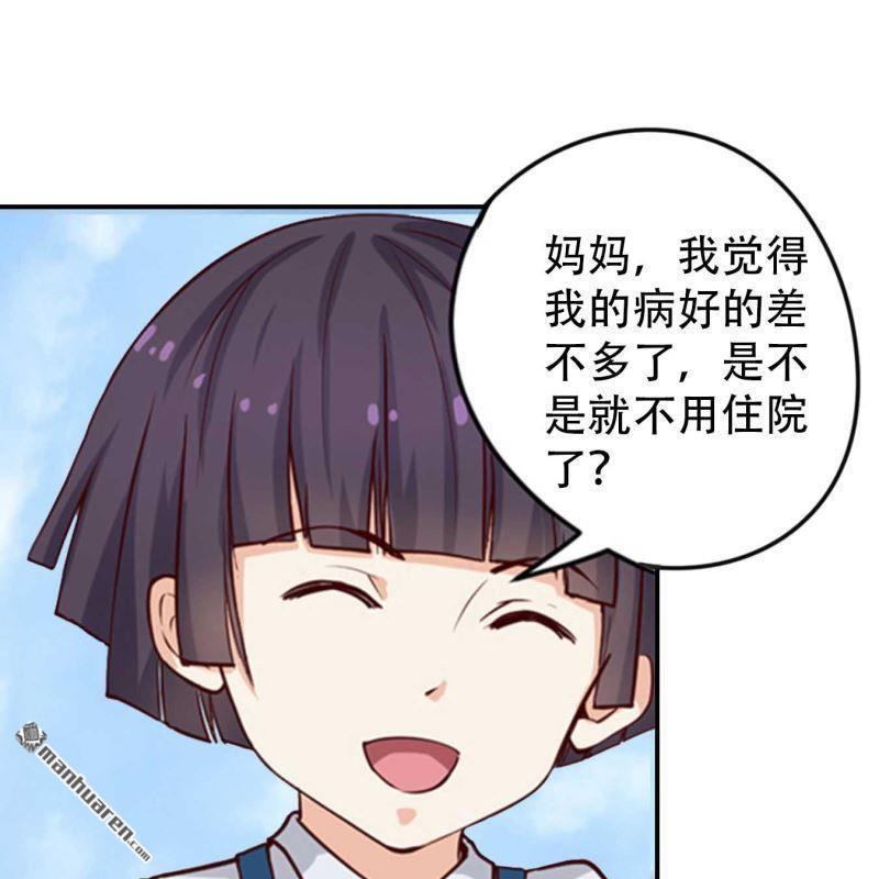 第181回-第181话