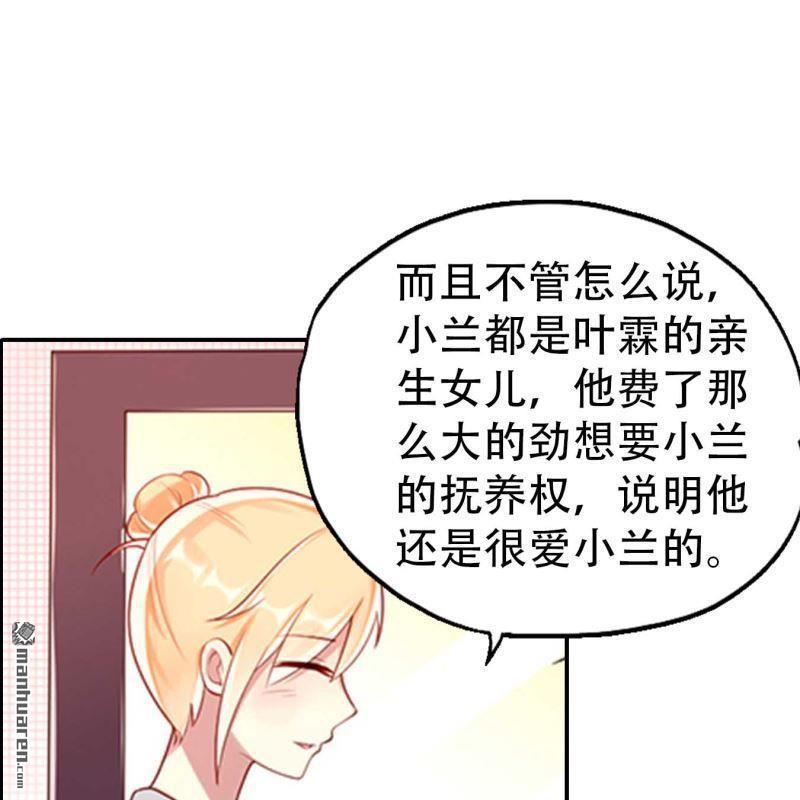 第183回-第183话