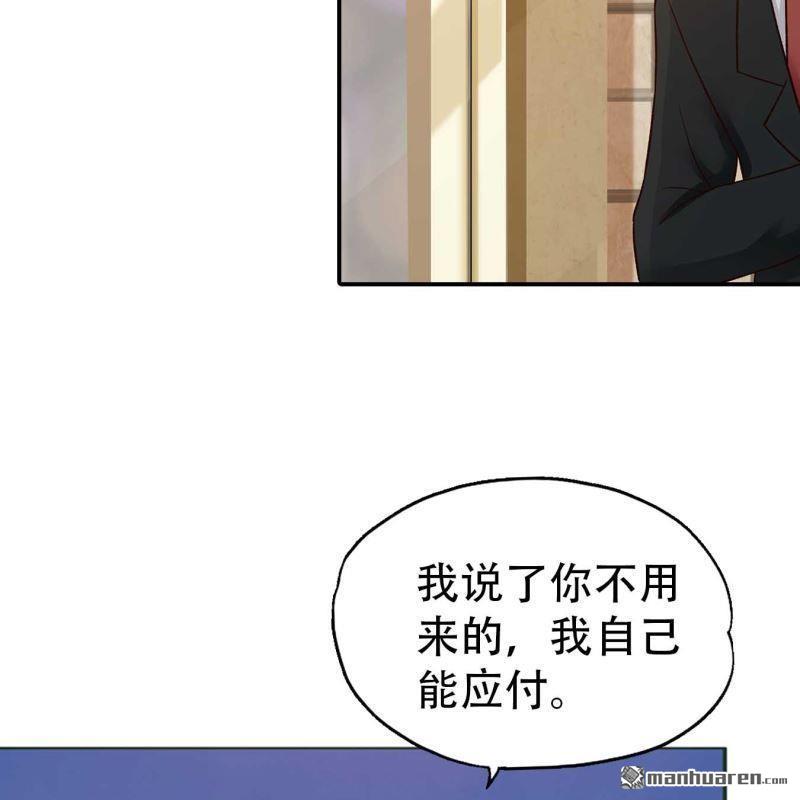 第183回-第183话