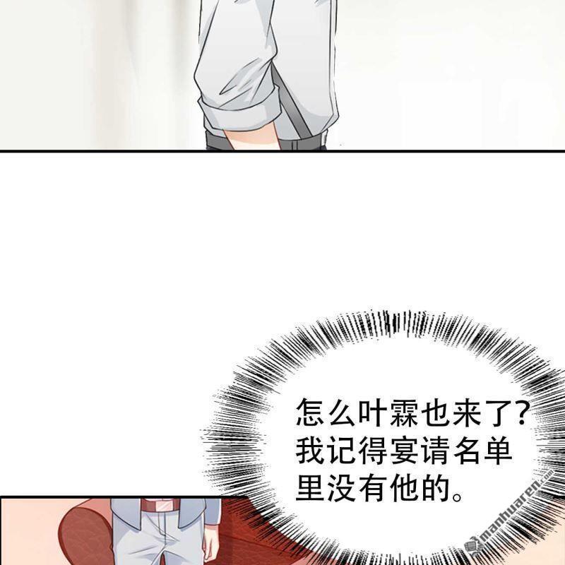 第183回-第183话