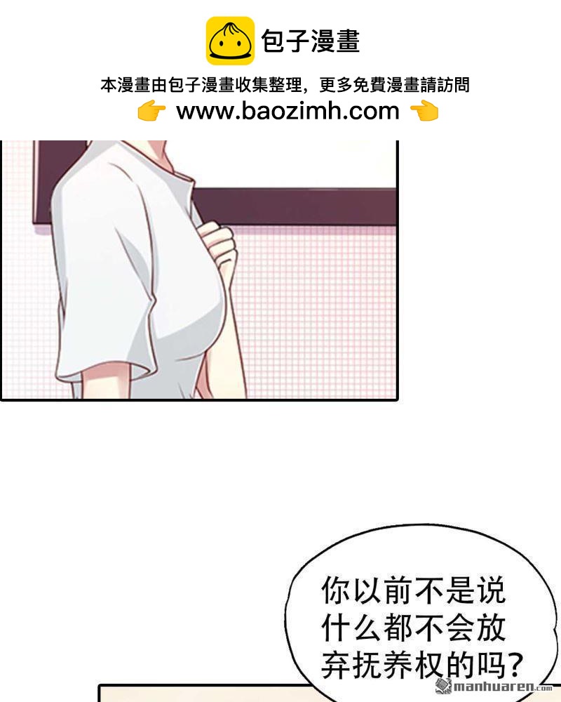 第183回-第183话