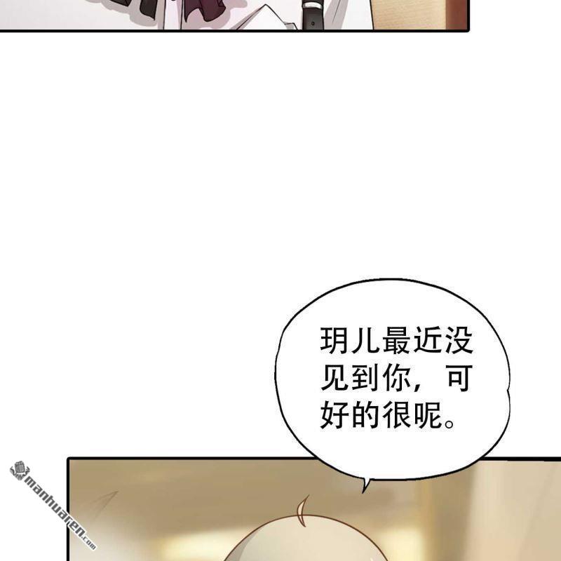 第183回-第183话