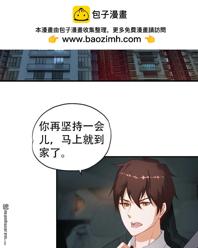 第187回-第187话