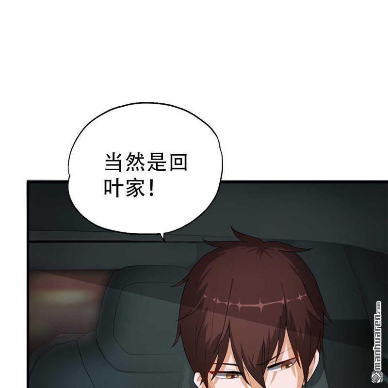 第187回-第187话