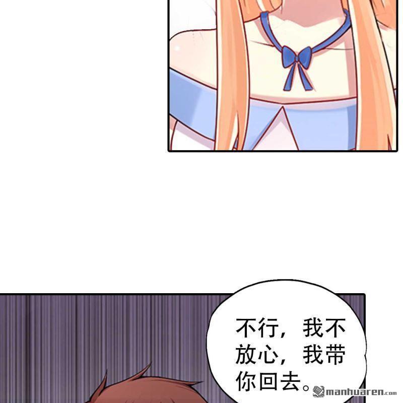 第187回-第187话