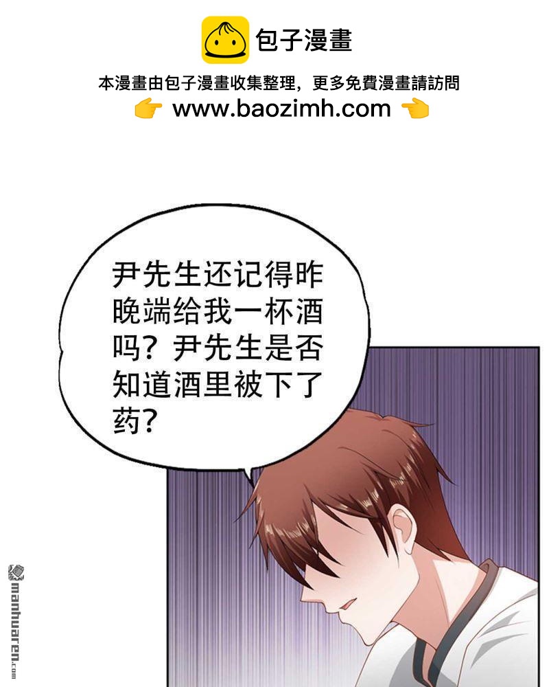 第189回-第189话