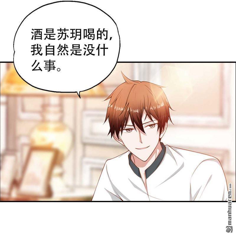 第189回-第189话