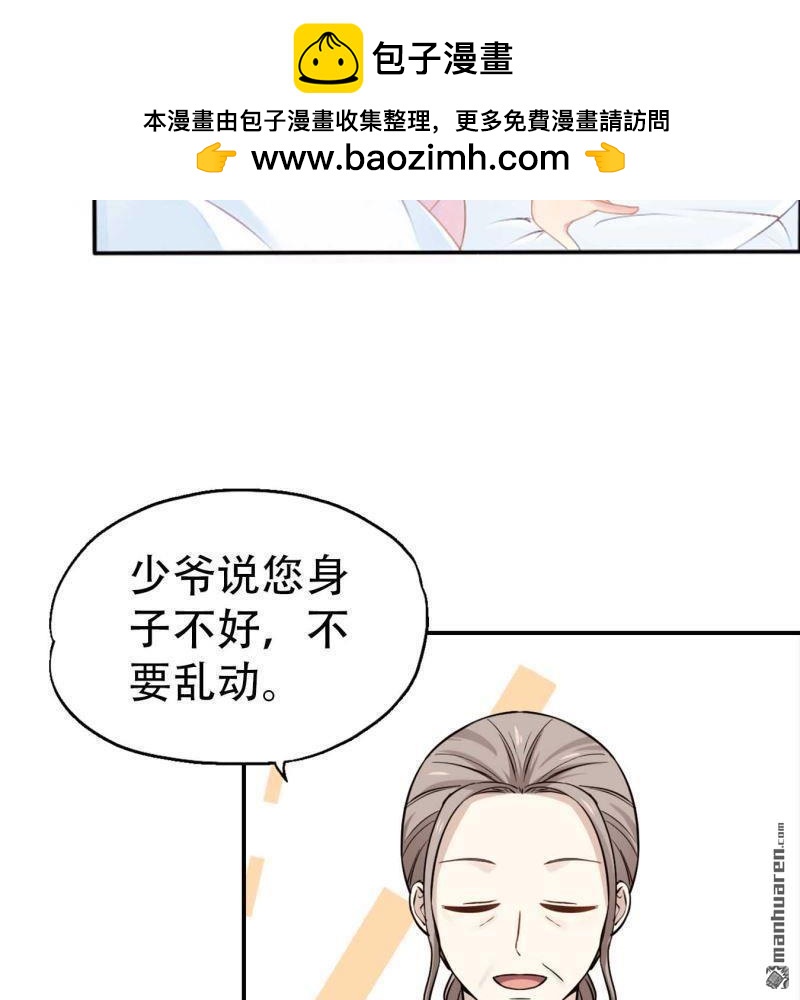 第191回-第191话