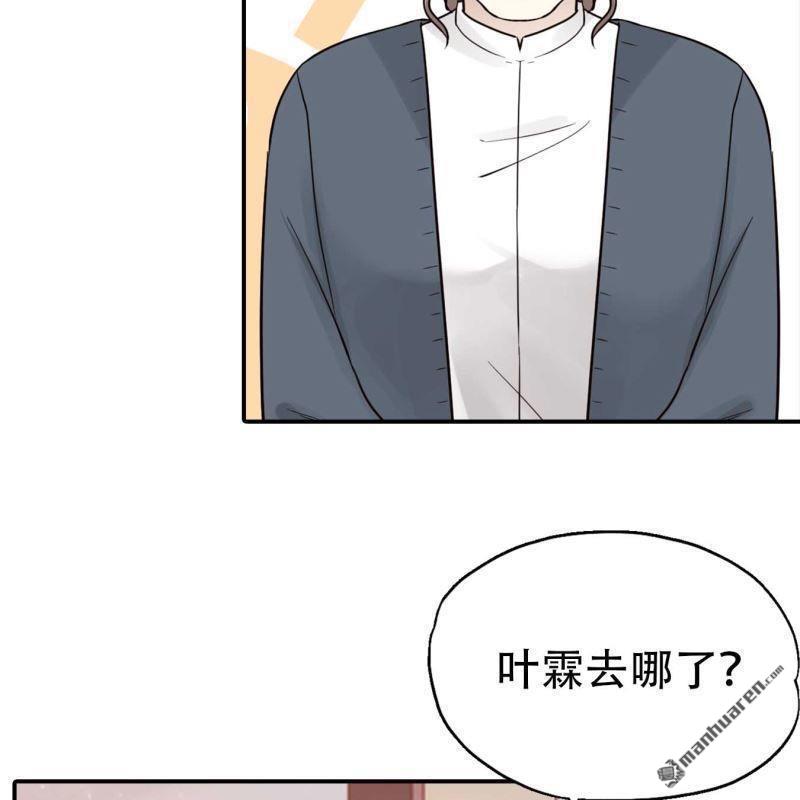 第191回-第191话