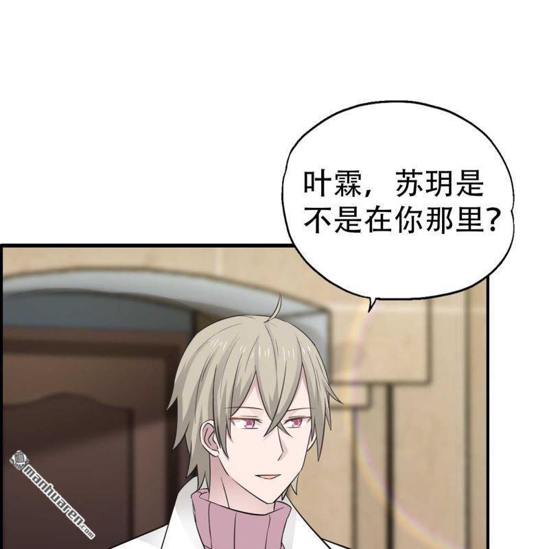 第193回-第193话