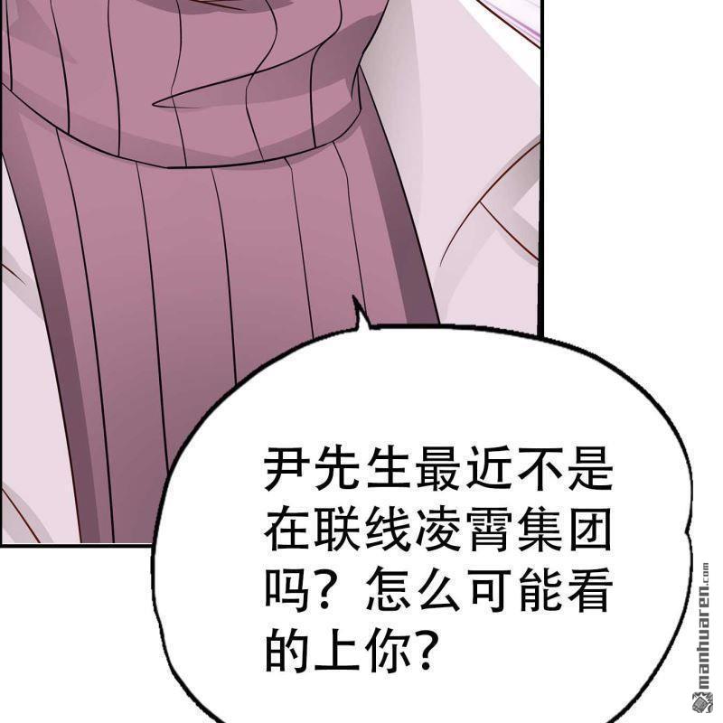 第193回-第193话