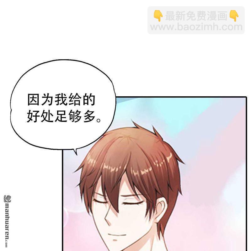 第193回-第193话