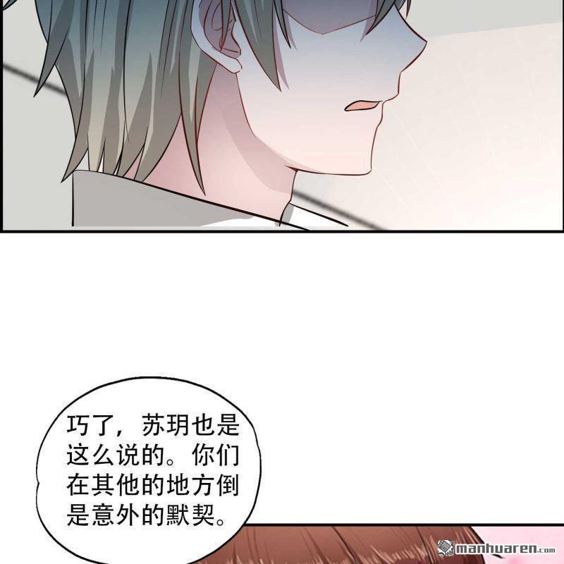 第193回-第193话