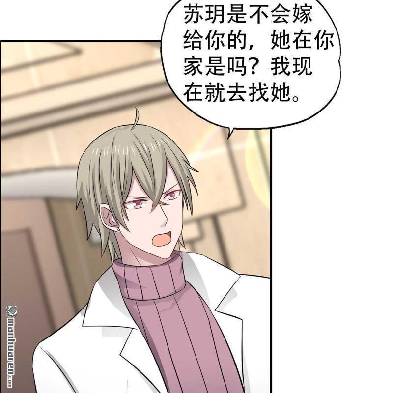 第193回-第193话