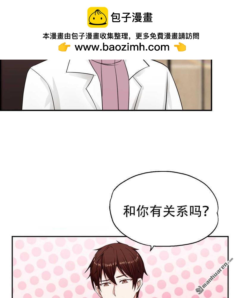 第193回-第193话