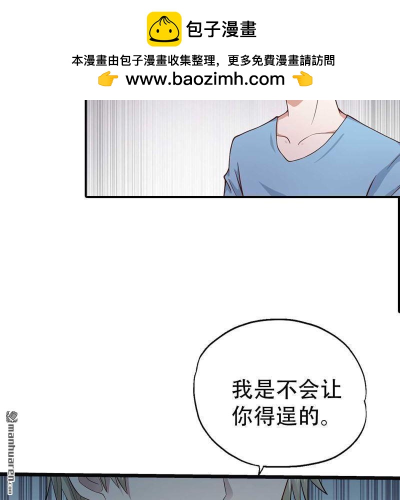 第193回-第193话