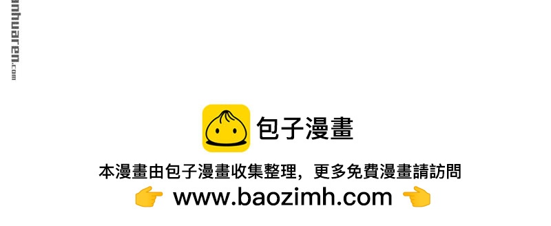 第193回-第193话