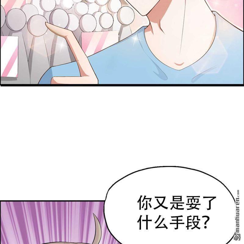 第193回-第193话