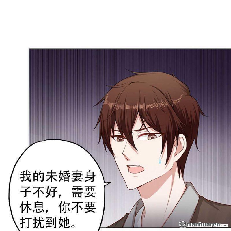 第195回-第195话