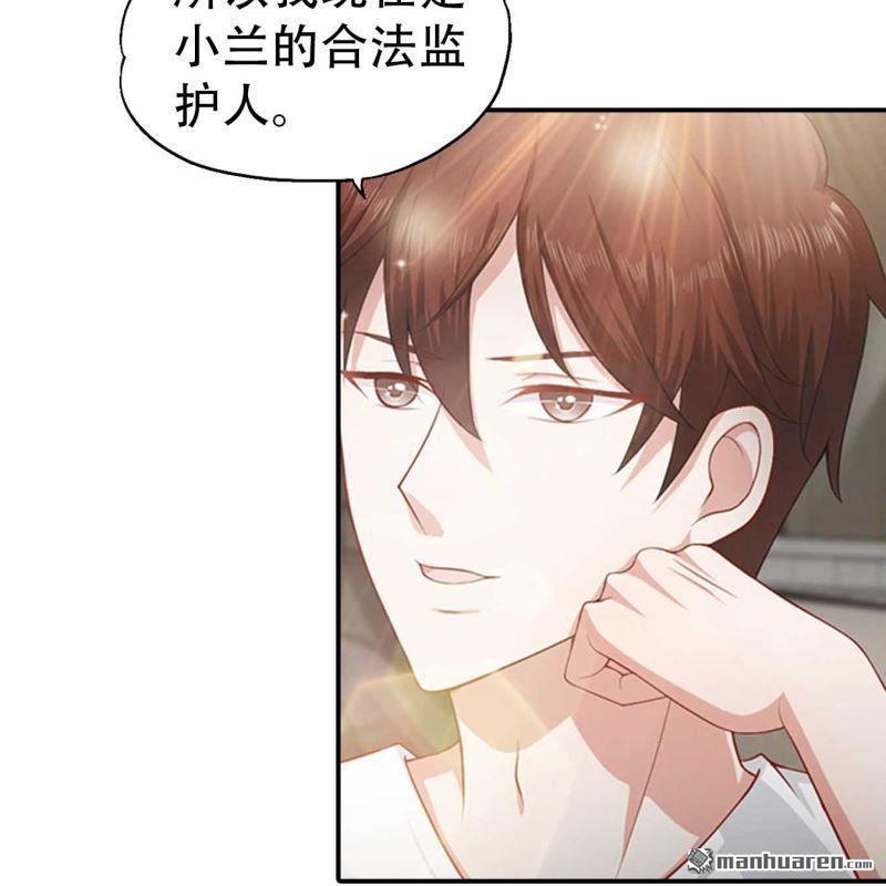 第195回-第195话
