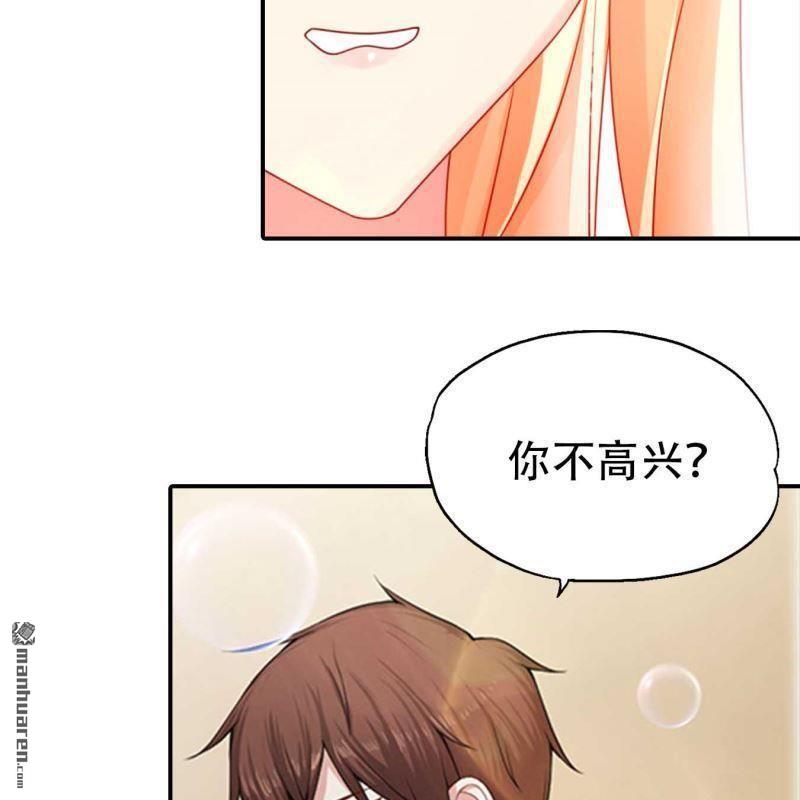 第195回-第195话