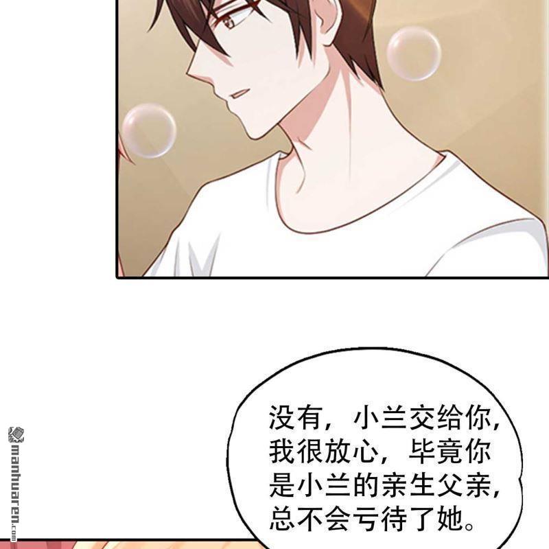 第195回-第195话