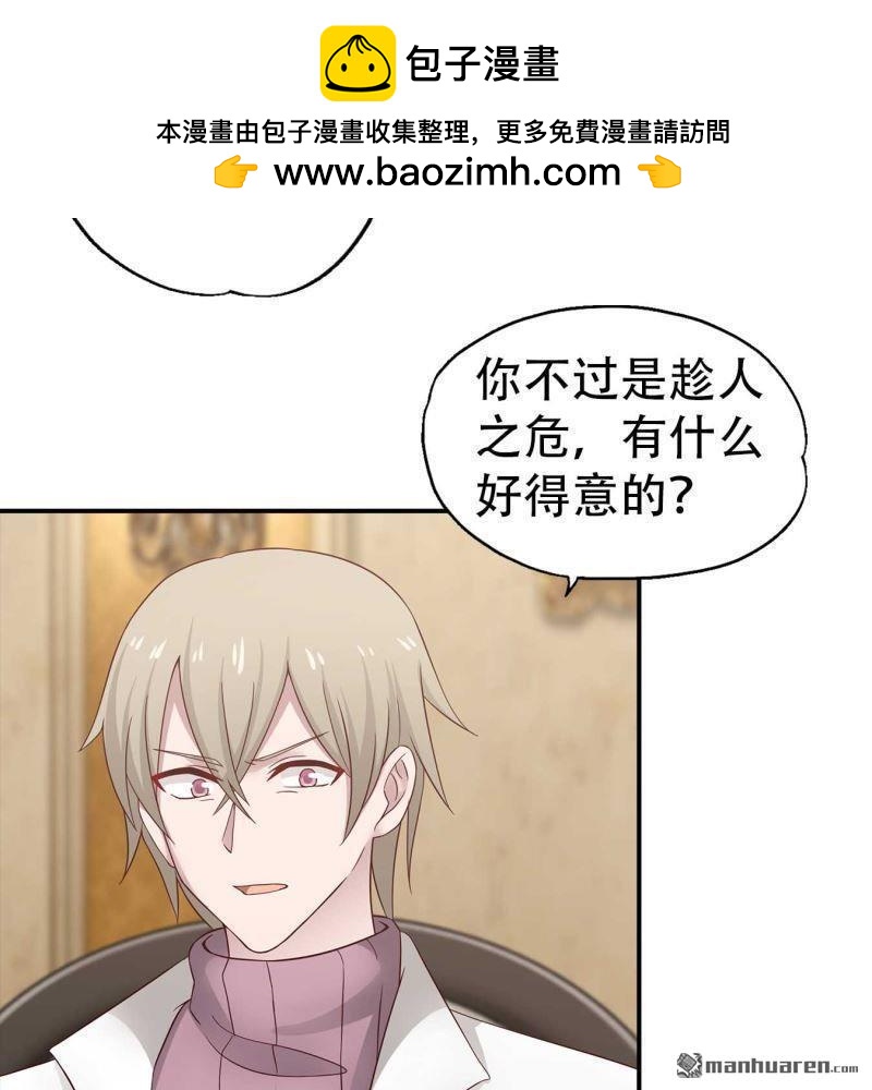 第195回-第195话