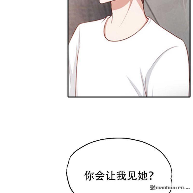 第195回-第195话
