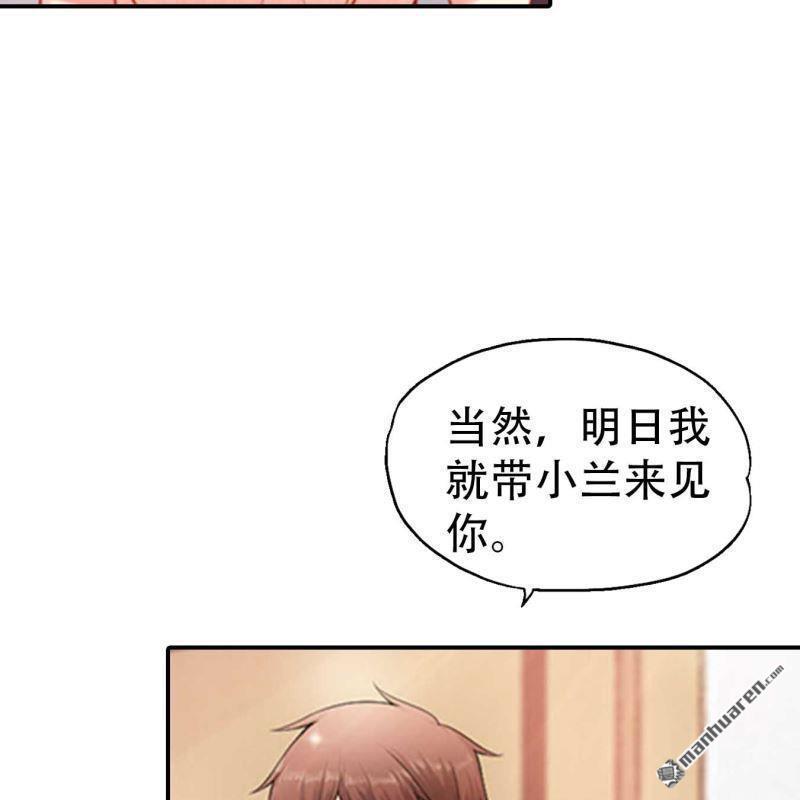 第195回-第195话