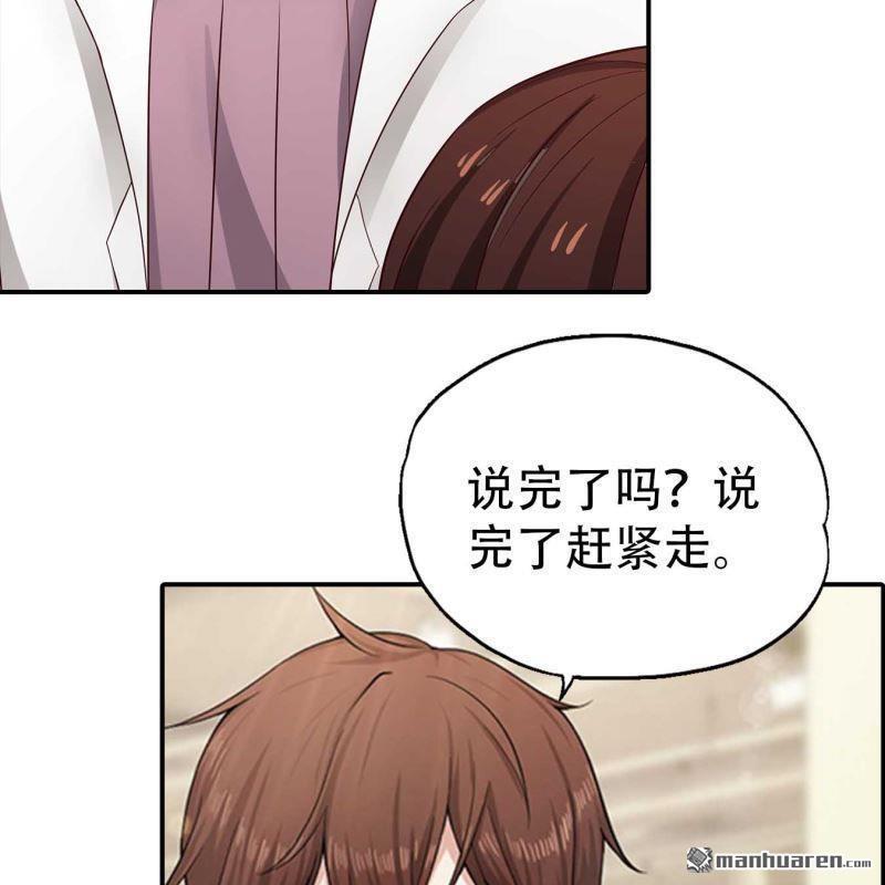 第195回-第195话