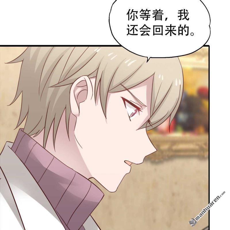 第195回-第195话