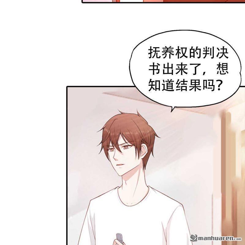 第195回-第195话