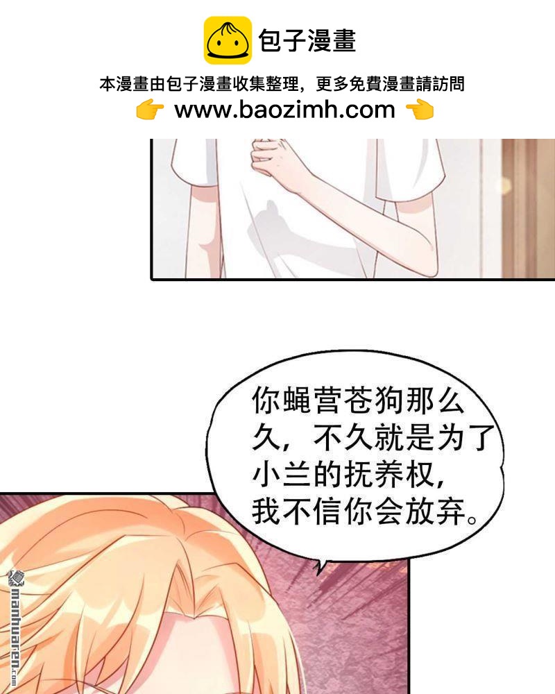 第195回-第195话