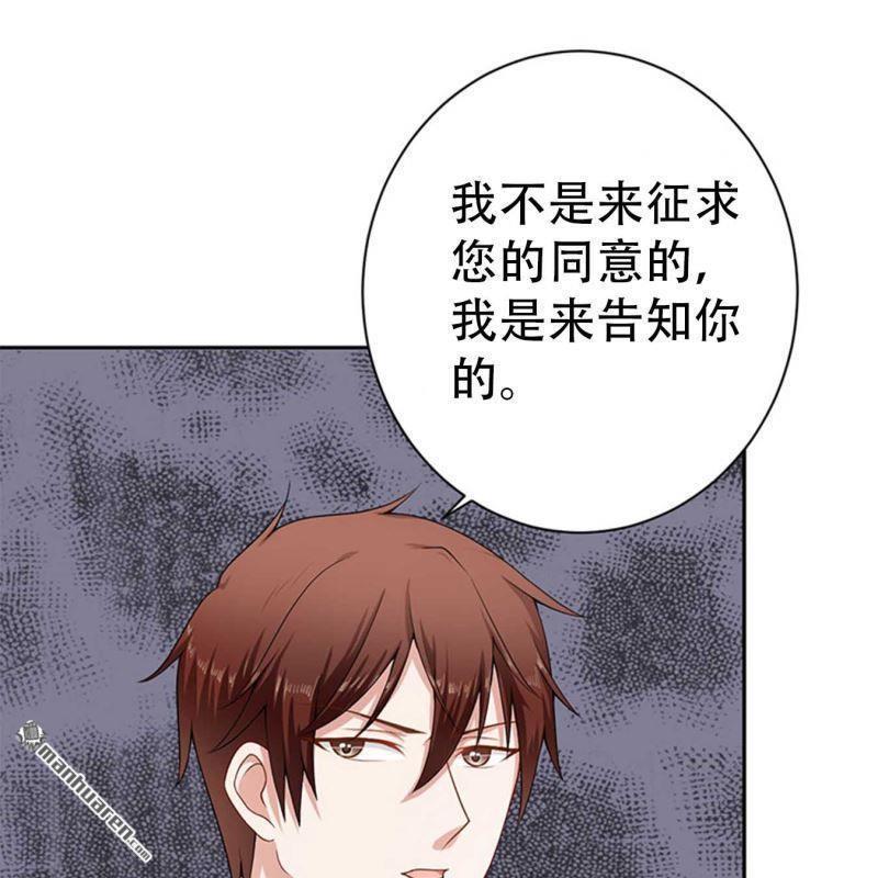第197回-第197话
