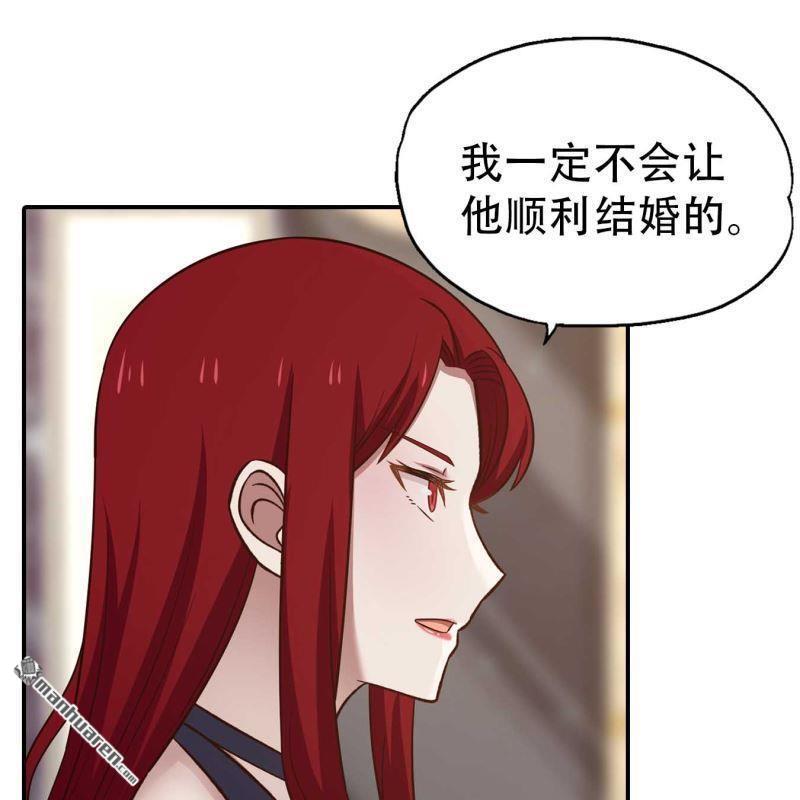 第197回-第197话