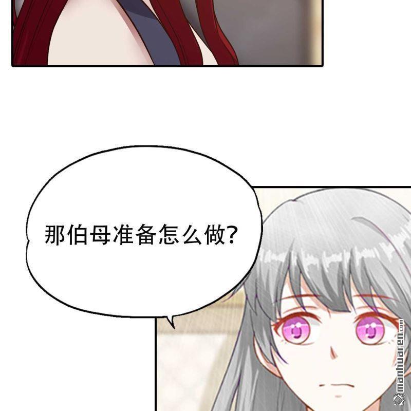 第197回-第197话