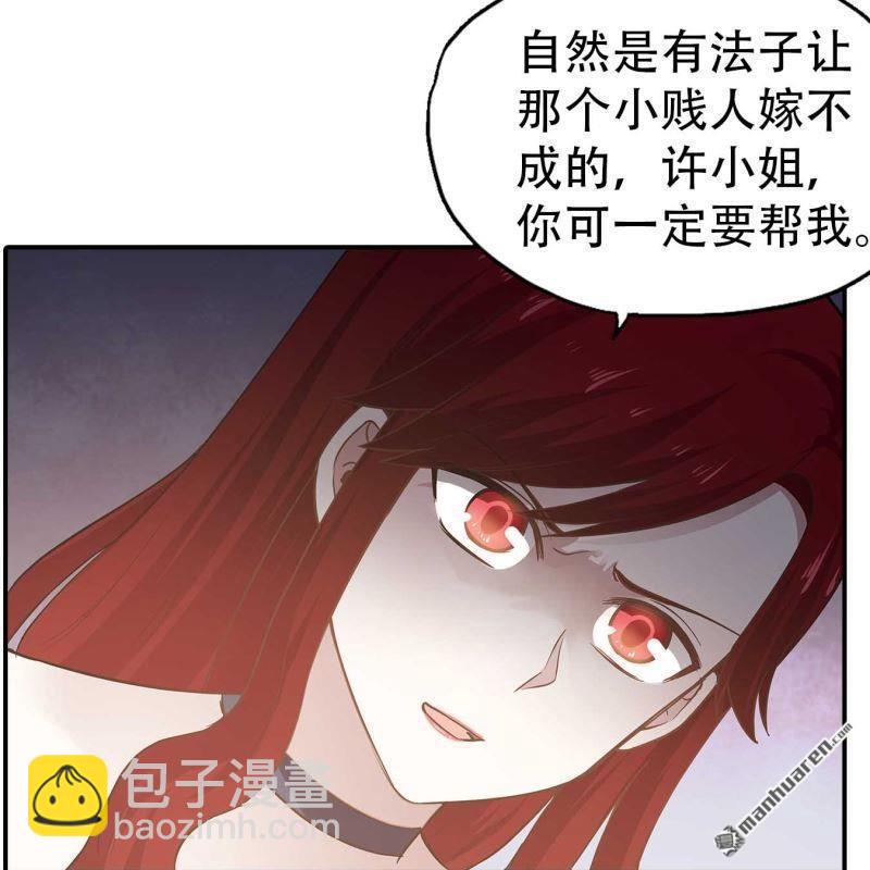 第197回-第197话