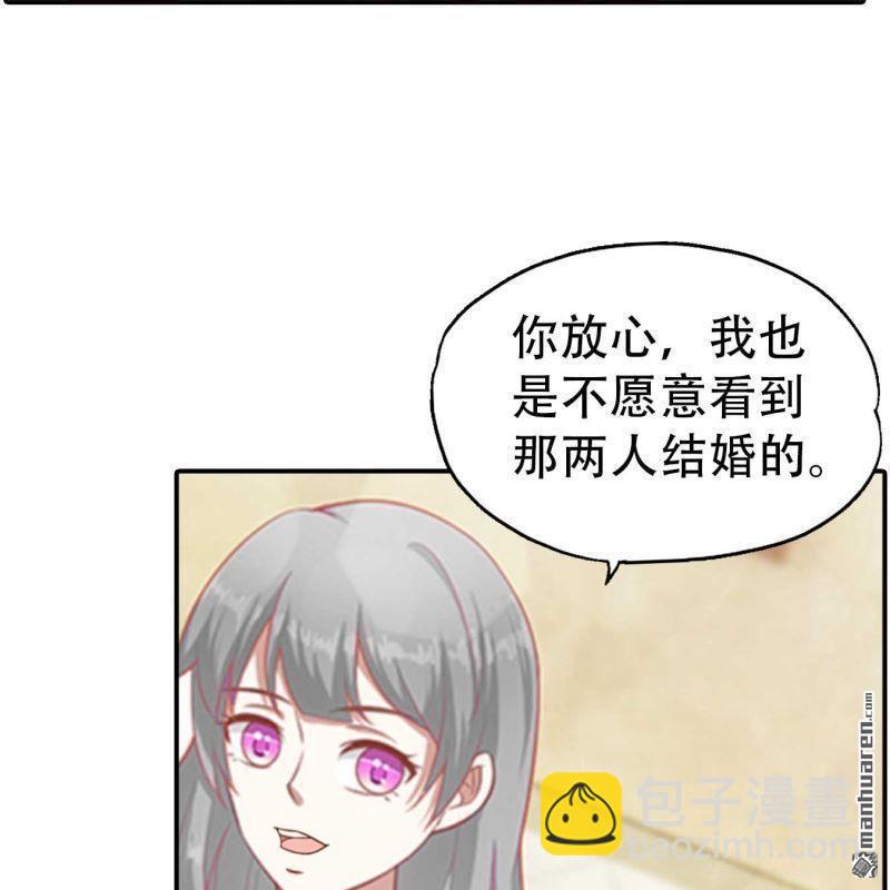 第197回-第197话