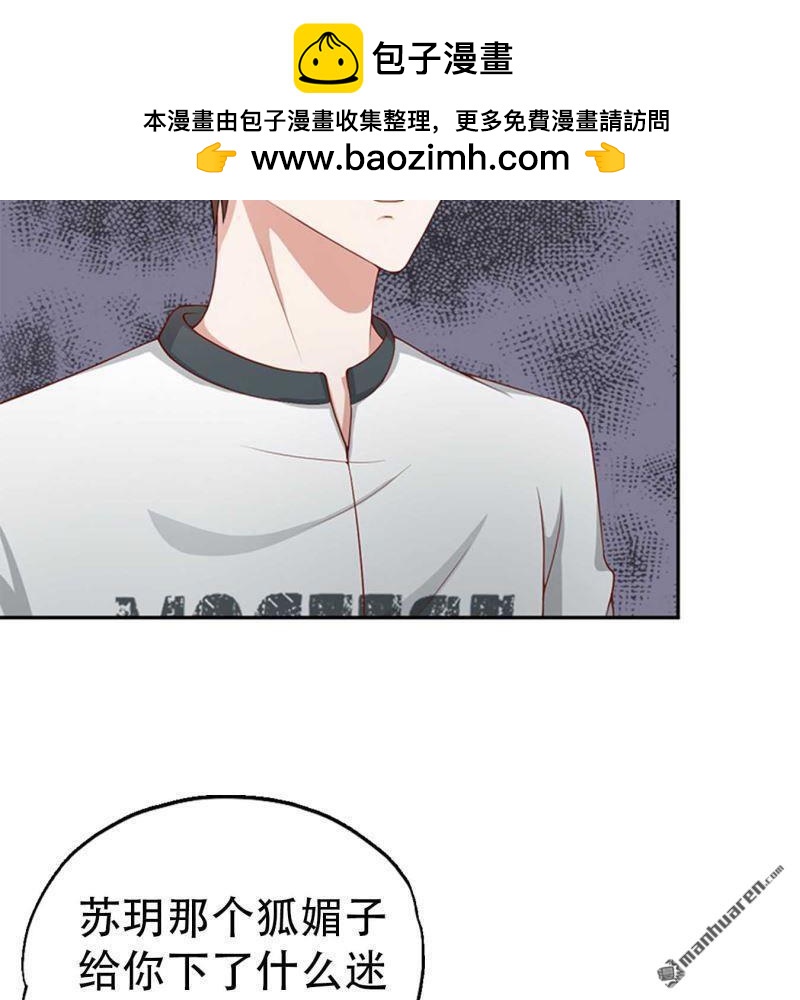 第197回-第197话