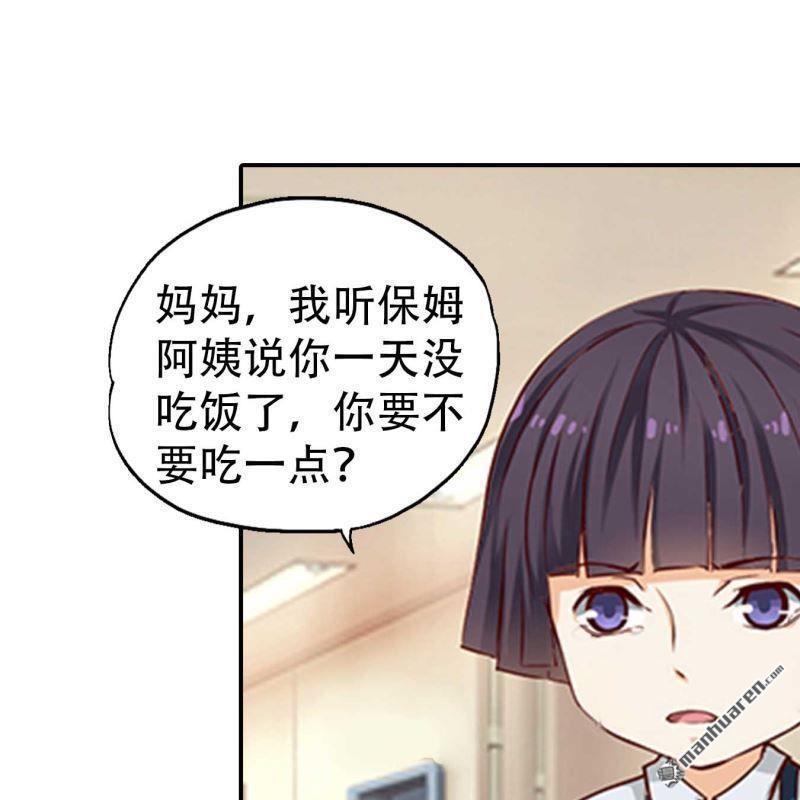 第197回-第197话